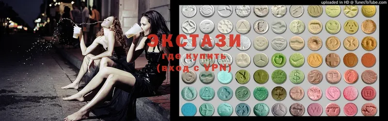 Ecstasy 99%  нарко площадка наркотические препараты  Кудрово  наркота 